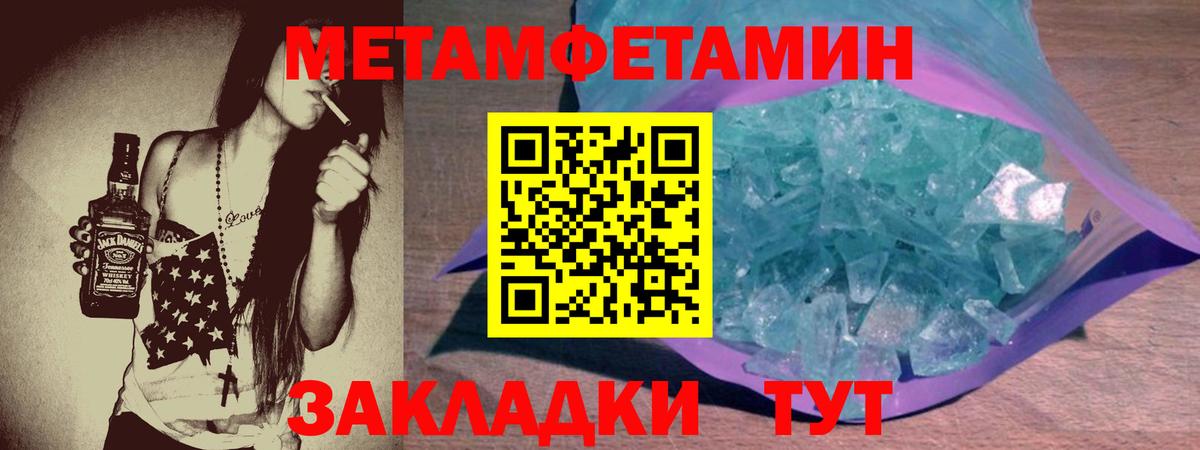 Новокуйбышевск  Amphetamine 97%  Амфетамин  Вход с VPN  АМФ 