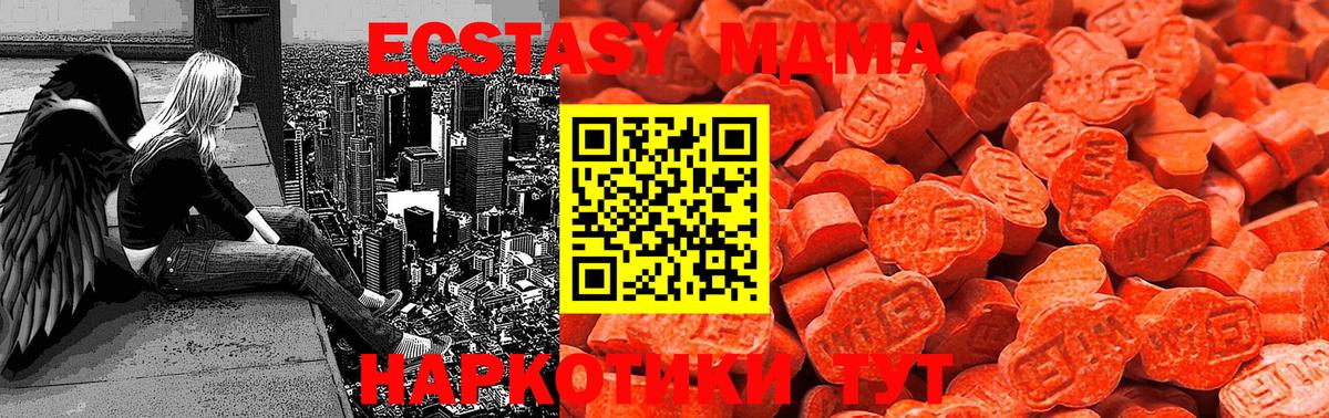 Экстази диски  Экстази ешки  Вход с VPN  ЭКСТАЗИ  Новокуйбышевск 