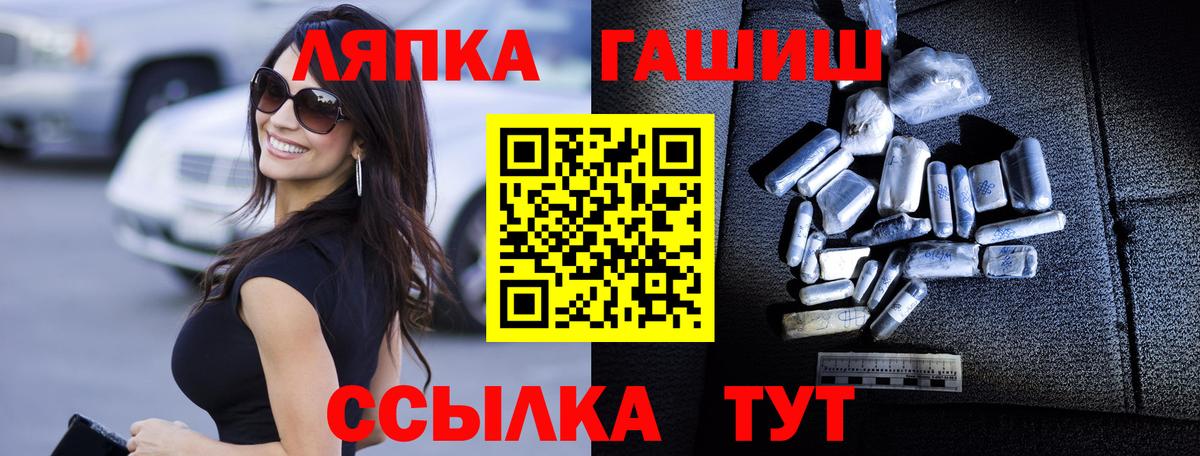 купить закладку  ГАШИШ  ГАШ AMNESIA HAZE  Вход с VPN  Гашиш гарик  Новокуйбышевск 