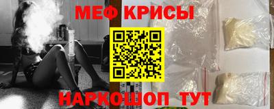 спайс Бугуруслан