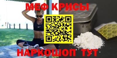 спайс Бугуруслан