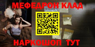 спайс Бугуруслан
