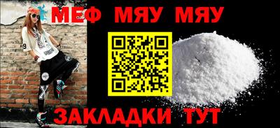 спайс Бугуруслан
