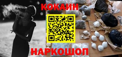 соль ск Будённовск