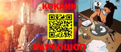 спайс Бугуруслан