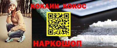 соль ск Будённовск
