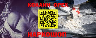 соль ск Будённовск
