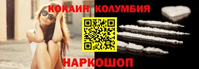 спайс Бугуруслан