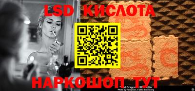 спайс Бугуруслан