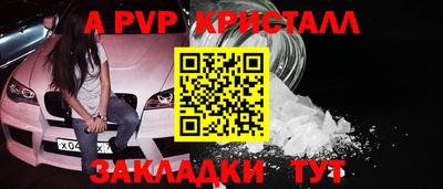 соль ск Будённовск