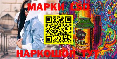 спайс Бугуруслан