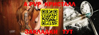 соль ск Будённовск