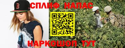 соль ск Будённовск