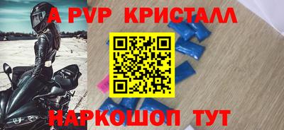соль ск Будённовск