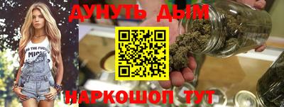 соль ск Будённовск