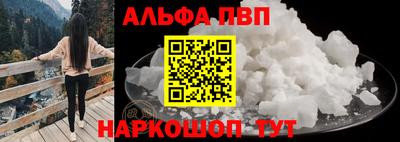 спайс Бугуруслан