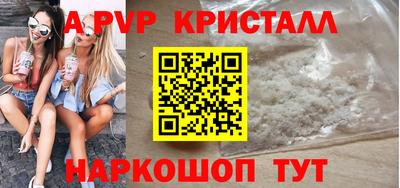 спайс Бугуруслан