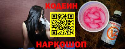 спайс Бугуруслан