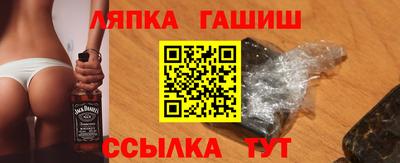 соль ск Будённовск