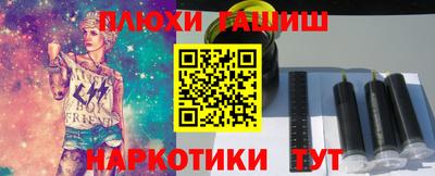 соль ск Будённовск
