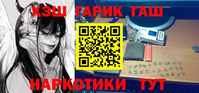 спайс Бугуруслан
