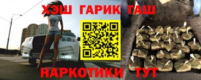 спайс Бугуруслан