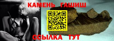 соль ск Будённовск