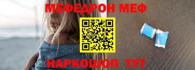соль ск Будённовск