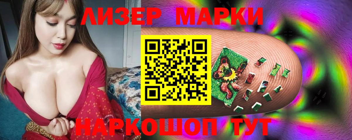 LSD-25 экстази кислота  ЛСД экстази  ЛСД экстази ecstasy  Новокуйбышевск  Вход с VPN 