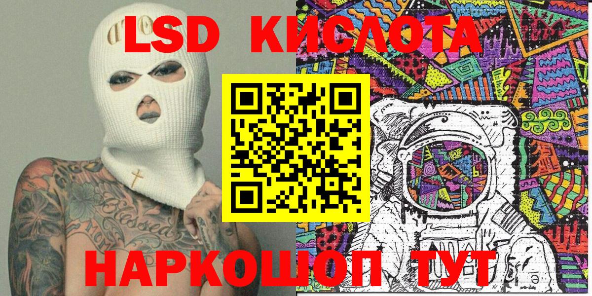 магазин    Марки N-bome 1500мкг  Марки N-bome 1500мкг  Вход с VPN  Новокуйбышевск 