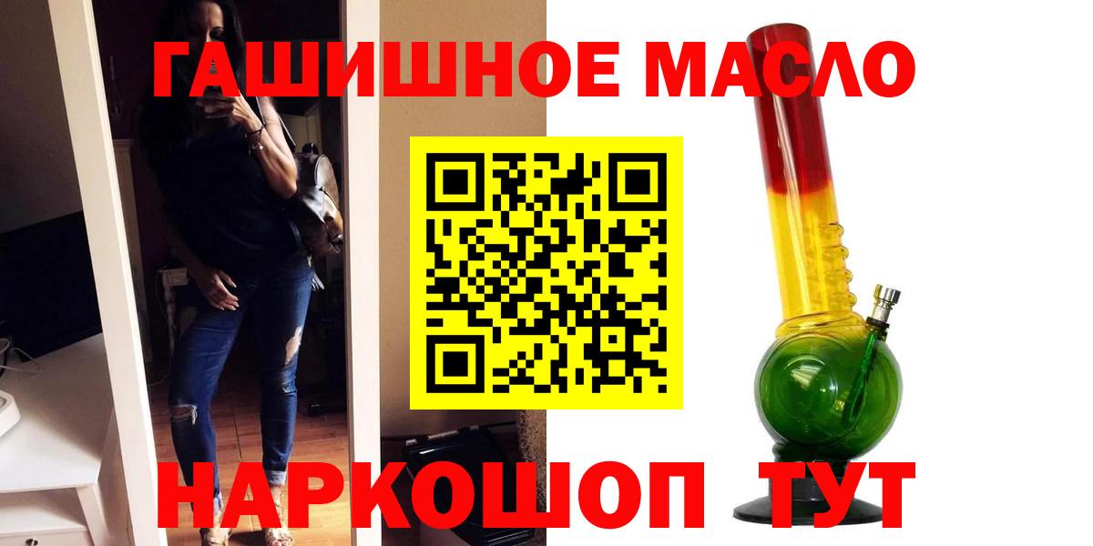 ТГК Wax  ТГК жижа  Вход с VPN  Новокуйбышевск 