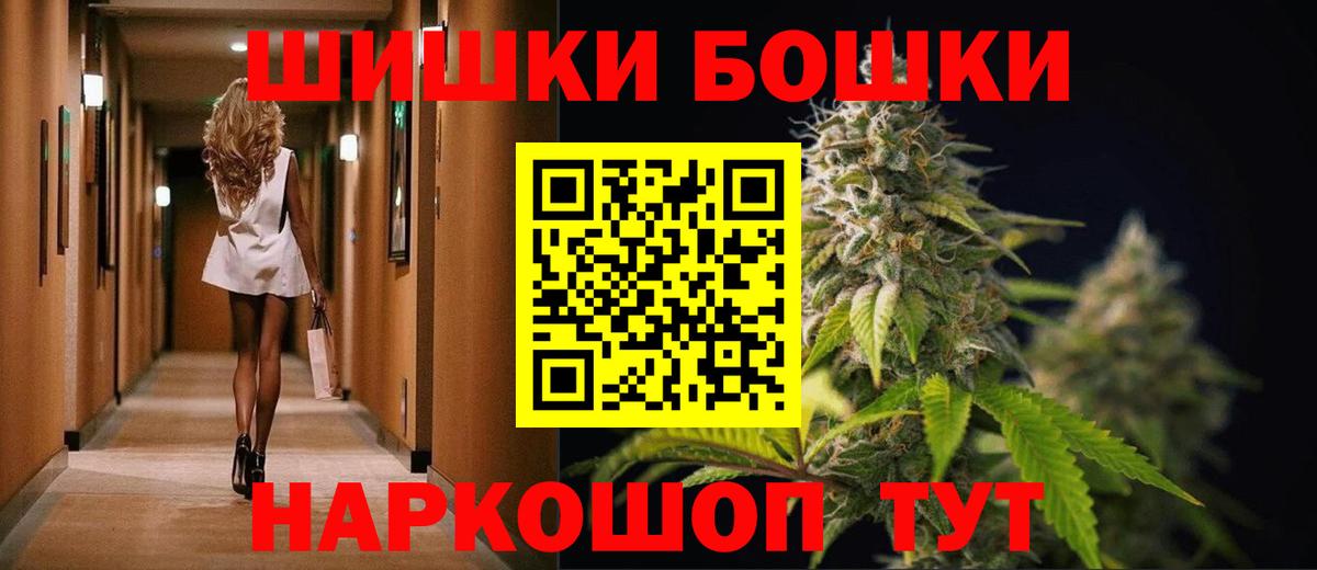 МАРИХУАНА план Новокуйбышевск